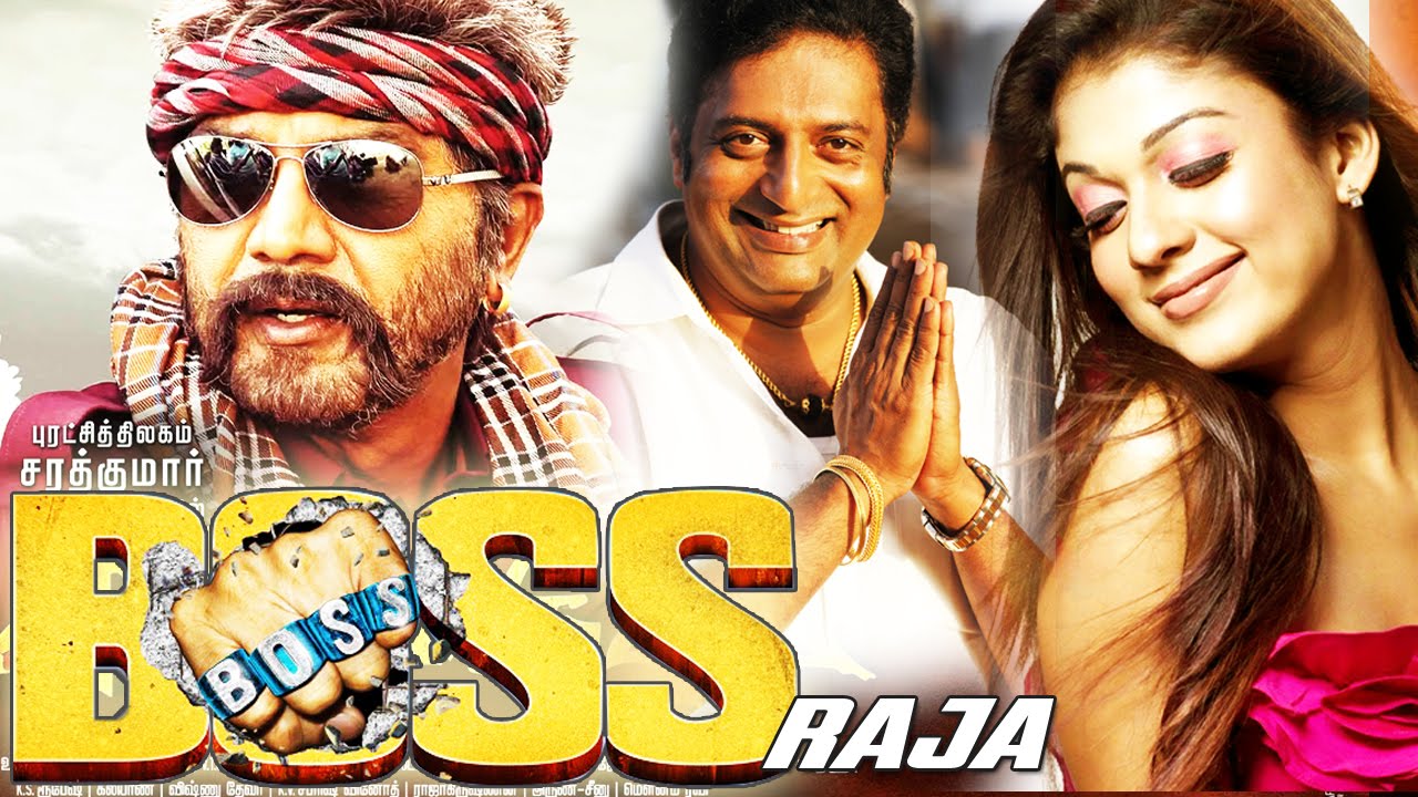 King Los Albums: songs, discography, biography, and