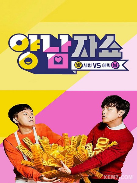 Yang & Nam Show