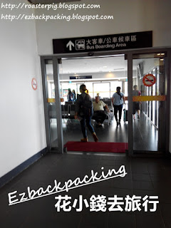 台中機場公車站