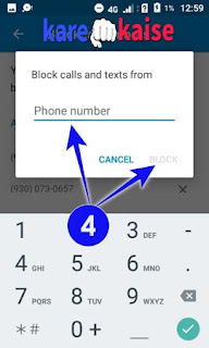 call-block-karne-ke-liye-number-dale