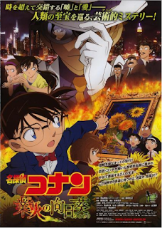 Thám tử Conan Movie 19: Hoa Hướng Dương của biển lửa - Detective Conan Movie 19: Sunflowers of Inferno Thám tử Conan Movie 19: Hoa Hướng Dương của biển lửa