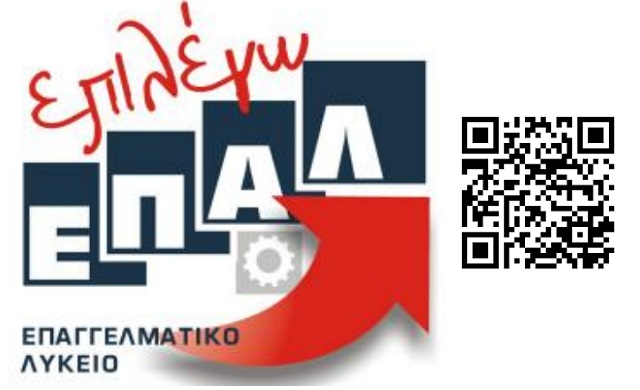 ÎÏÎ¿ÏÎ­Î»ÎµÏÎ¼Î± ÎµÎ¹ÎºÏÎ½Î±Ï Î³Î¹Î± ÎµÏÎ±Î» Î»Î¿Î³ÎºÎ¿