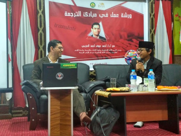 Adakan Workshop Terjemah, IKPM Kairo dan PPMI Mesir Bangkitkan Gelora Menerjemah Masisir Adakan Workshop Terjemah, IKPM Kairo dan PPMI Mesir Bangkitkan Gelora Menerjemah Masisir