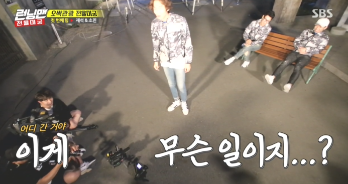 오늘 런닝맨 친 이광수 ㅋㅋㅋ.jpg | 인스티즈