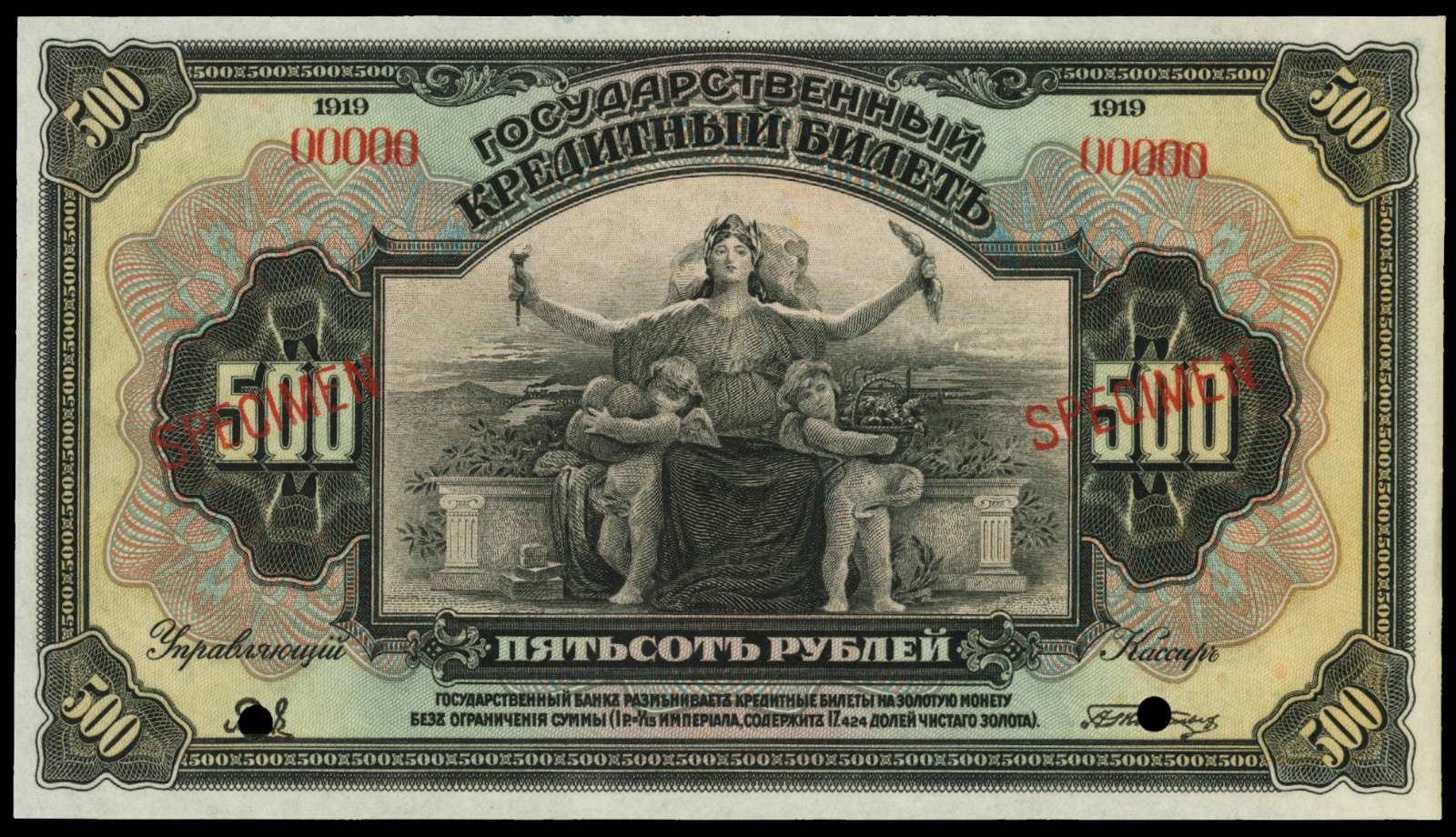 Old Russian Currency And 60