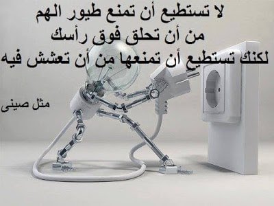 صور عن الهم والضيق