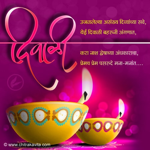 Happy Diwali 2016 Greeting Cards Diwali Wishes Quotes Diwali Images Pictures Messages
