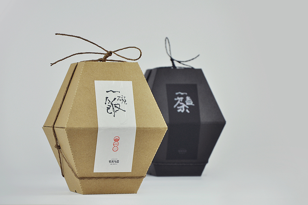 A Bowl of Rice Packaging Of The World