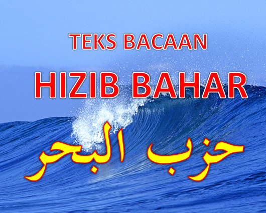 Teks Bacaan Hizib Bahr [Lengkap Dengan Khasiatnya ...