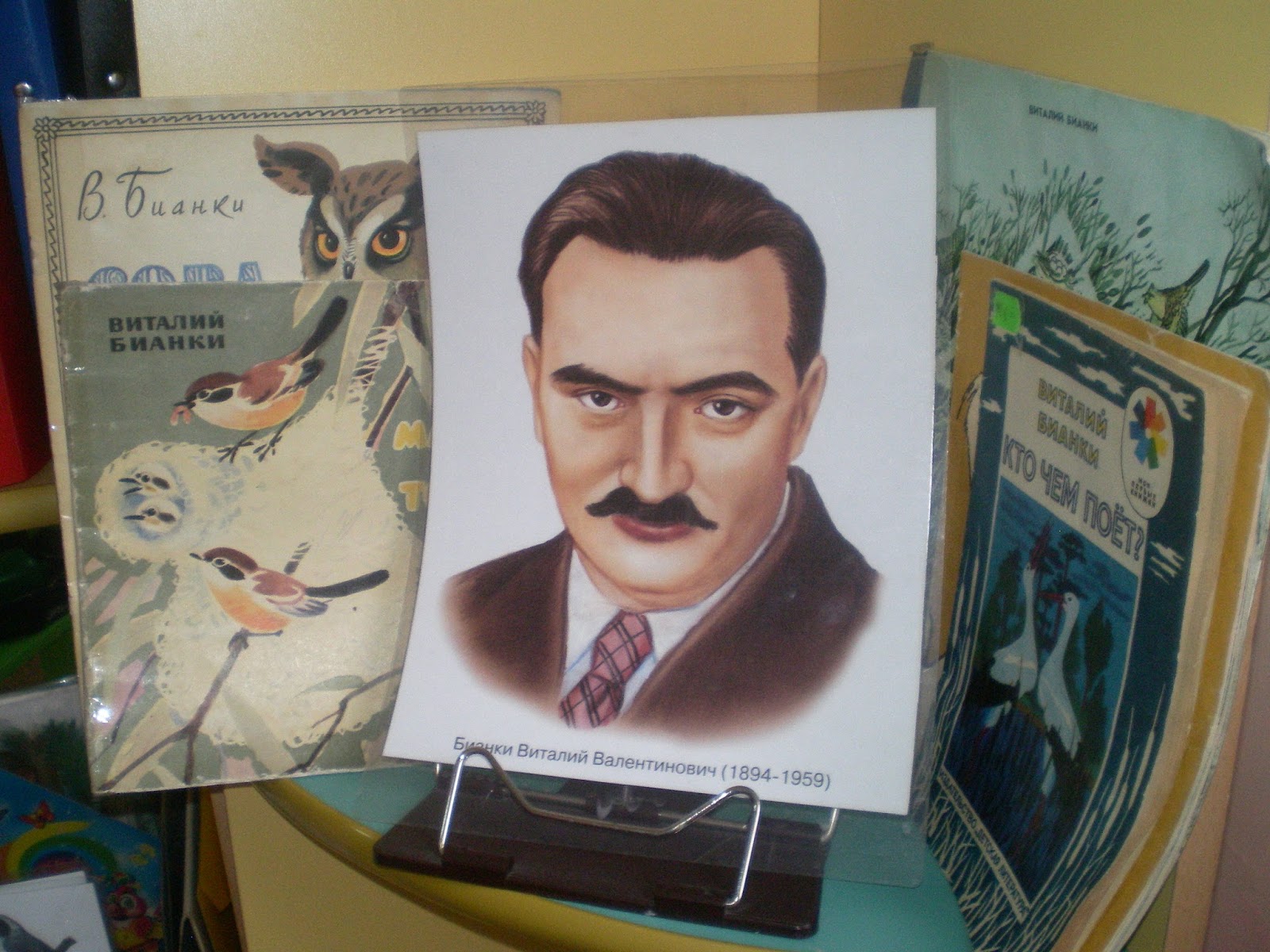 Бианки портрет писателя. Бианки портрет. Виталий Бианки портрет писателя. Бианки портрет писателя для детей. Портрет Бианки для детей в хорошем качестве