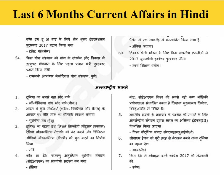 Dissertation writing for payment methodology section