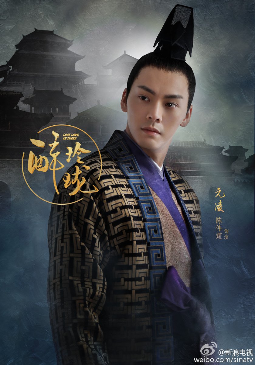 Lost Love in Times (2017) | DramaPanda