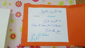 نافذة في التوجيه والارشاد الطلابي تغطية اعلامية مصورة لفعاليات برنامج تعزيز السلوك الايجابي الفصل الدراسي الأول 1440هـ