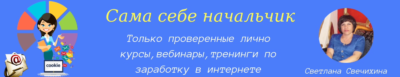 Работа на дому|Онлайн работа