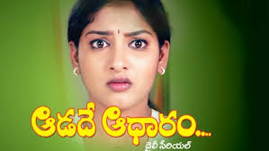 Serial Serial