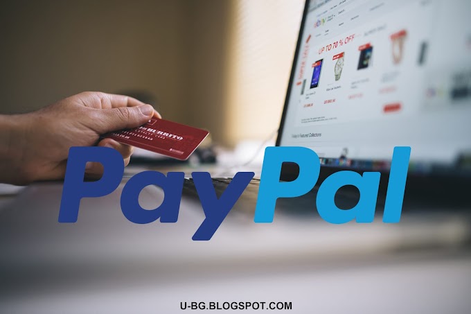 Как да направя PayPal регистрация?