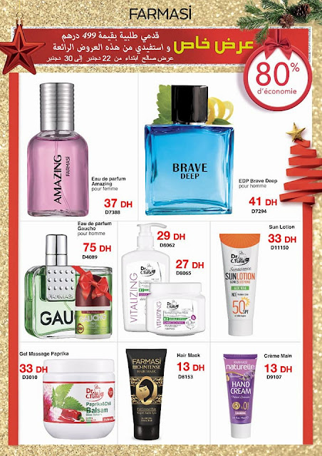 promos farmasi decembre 2017