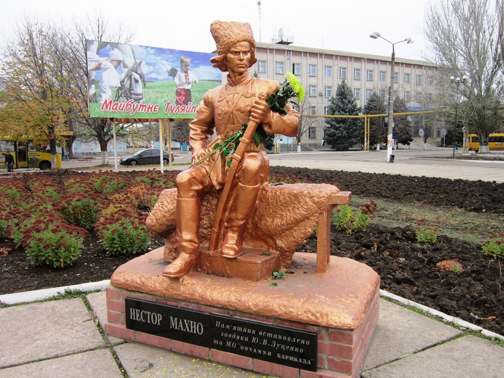 Могила нестора махно в париже