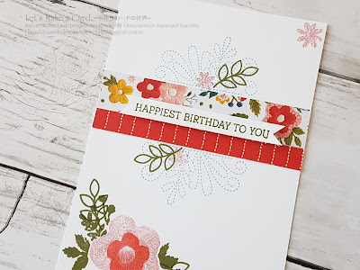 Needle and Thread #simplestamping Satomi Wellard-Independent Stampin’Up! Demonstrator in Japan and Australia, #su, #stampinup, #cardmaking, #papercrafting,  #stampinuponlineorder #needleandthread #simplestamping #スタンピンアップ　#スタンピンアップ公認デモンストレーター　#ウェラード里美　#手作りカード　#スタンプ　#カードメーキング　#ペーパークラフト　#スクラップブッキング　#ハンドメイド　#オンラインクラス　#スタンピンアップオンラインオーダー　#スタンピンアップオンラインショップ #フェイスブックライブワークショップ   #ニードルアンドスレッド　#スタンプスクール