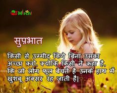 good night image in hindi