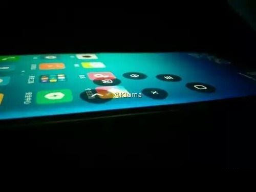 Foto Xiaomi Mi Note 2 bereda, konfirmasikan dual kamera belakang, RAM 6GB dan Snapdragon 821 Foto Xiaomi Mi Note 2 bereda, konfirmasikan dual kamera belakang, RAM 6GB dan Snapdragon 821