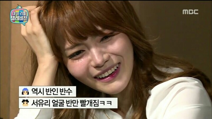 서유리 잡는 이은결.jpgif | 인스티즈