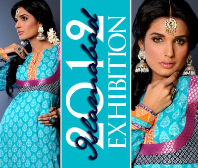 Waheed Designer Summer Lawn 2012 Prints Design @ Yahsir Waheed | Asian Fashion