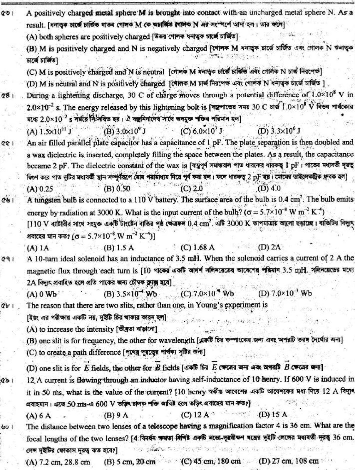 college application prompts and answers Besides the more general topics, scholarship applications may also ask essay questions regarding your field of study, personal achievements, background and influences, future goals, financial need, and other topics. college application prompts and answers Besides the more general topics, scholarship applications may also ask essay questions regarding your field of study, personal achievements, background and influences, future goals, financial need, and other topics.
