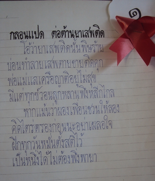 My Image 19