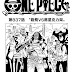 One Piece Chapter 837 RAW 