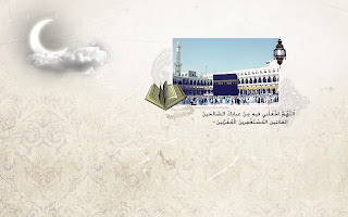 خلفيات رمضان كريم 2020 - خلفيات رمضانية 1441 خلفيات رمضان كريم 2020 - خلفيات رمضانية 1441