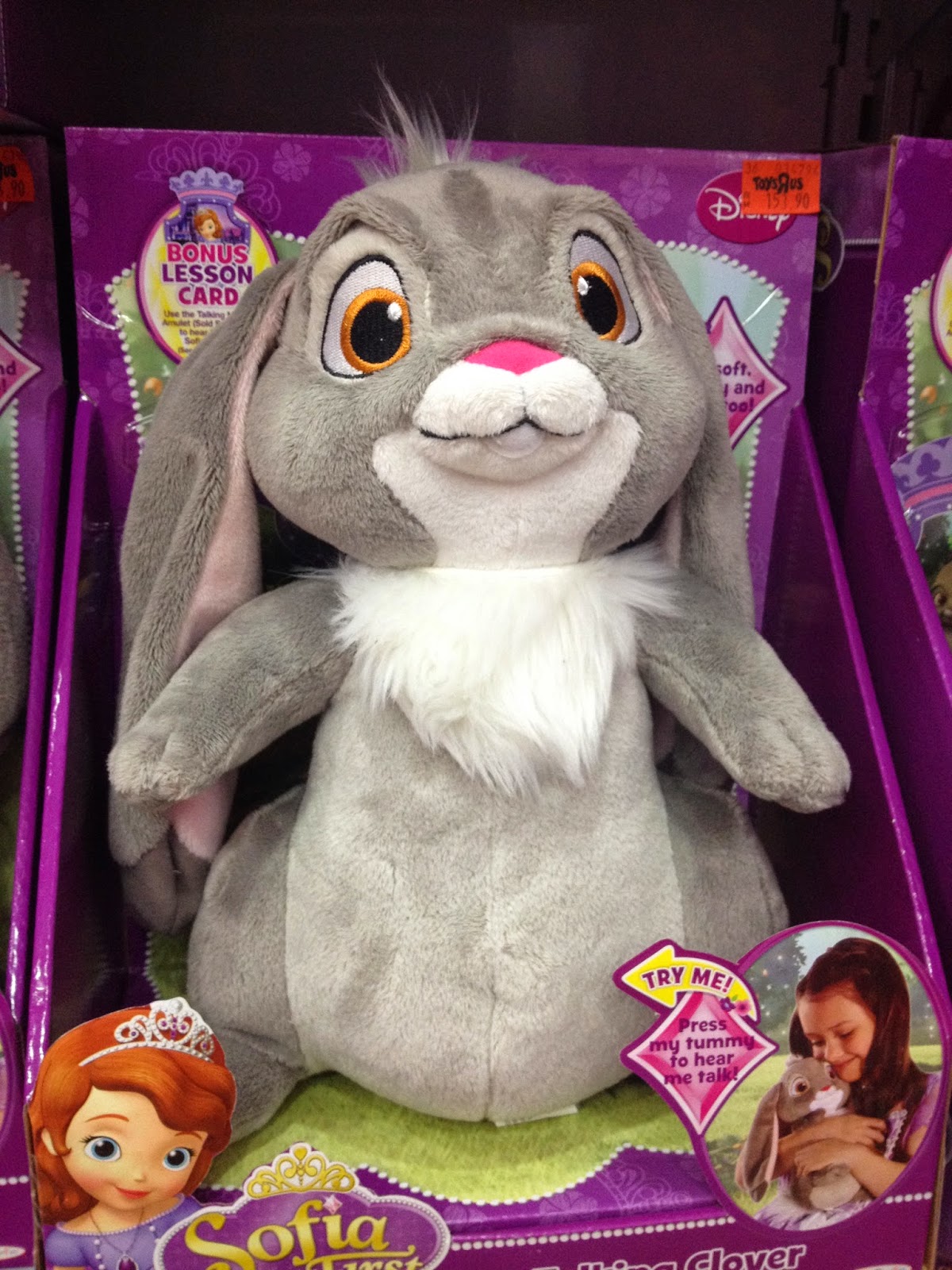 sofia the first toys near me