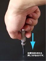 サンフラッグのセンターポンチ。
いわゆるオートポンチと言われるタイプで押し込む事で
スプリング反動によりポンチングさせるタイプでハンマー不要 サンフラッグのセンターポンチ。いわゆるオートポンチと言われるタイプで押し込む事でスプリング反動によりポンチングさせるタイプでハンマー不要