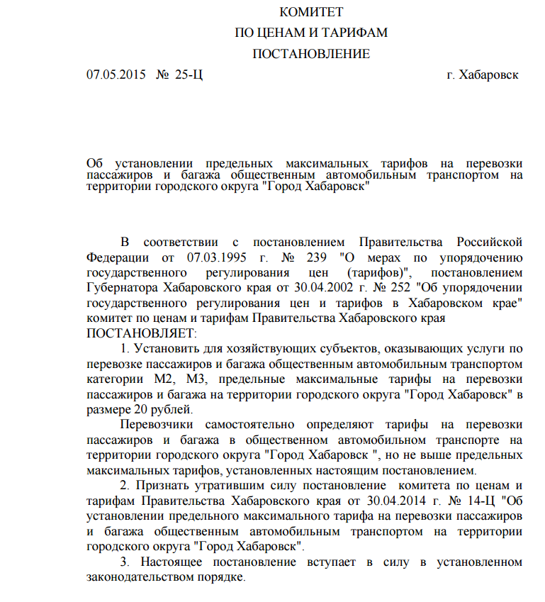 корейские запчасти на спецтехнику в благовещенске