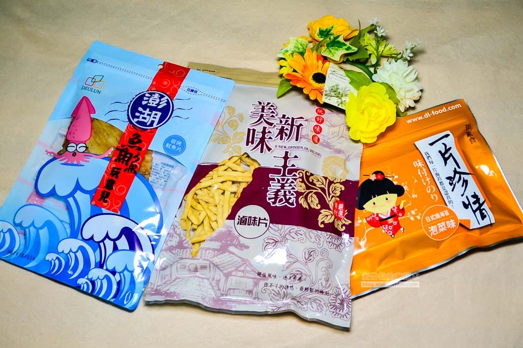 團購美食,網購宅配零食,網路購物零嘴,逢年過節必吃,得倫食品,