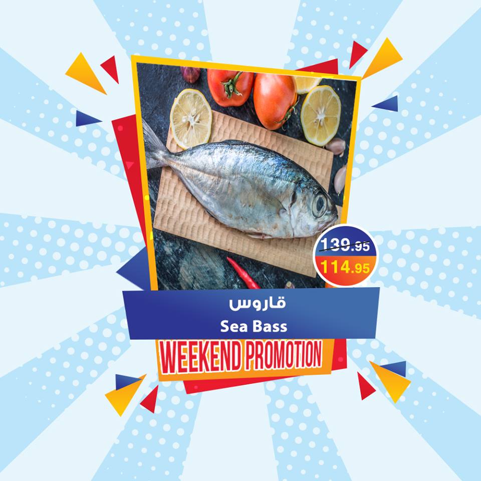 عروض اوسكار جراند ستورز من 9 حتى 11 مارس 2018 عروض اوسكار جراند ستورز من 9 حتى 11 مارس 2018