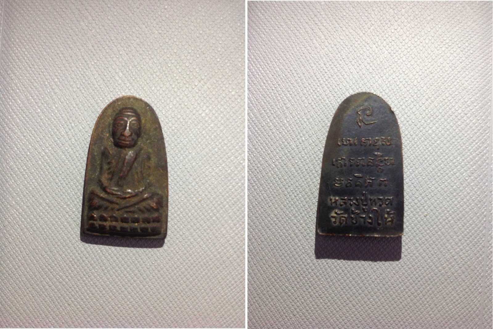 Thai Amulets Collection ROYAL AMULETS COLLECTION OF LP THUAD