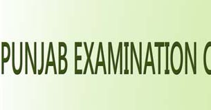 Punjab Examination Commission (PEC) Schedule of Admission for V and VIII class exam 2014