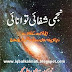 Najmi Healing Energy PDF Free Download by Dr. Syed Shahzad Ali 