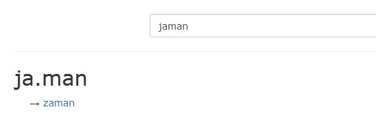 Kata Baku: Penulisan Kata Zaman dan Izin - Romeltea Media