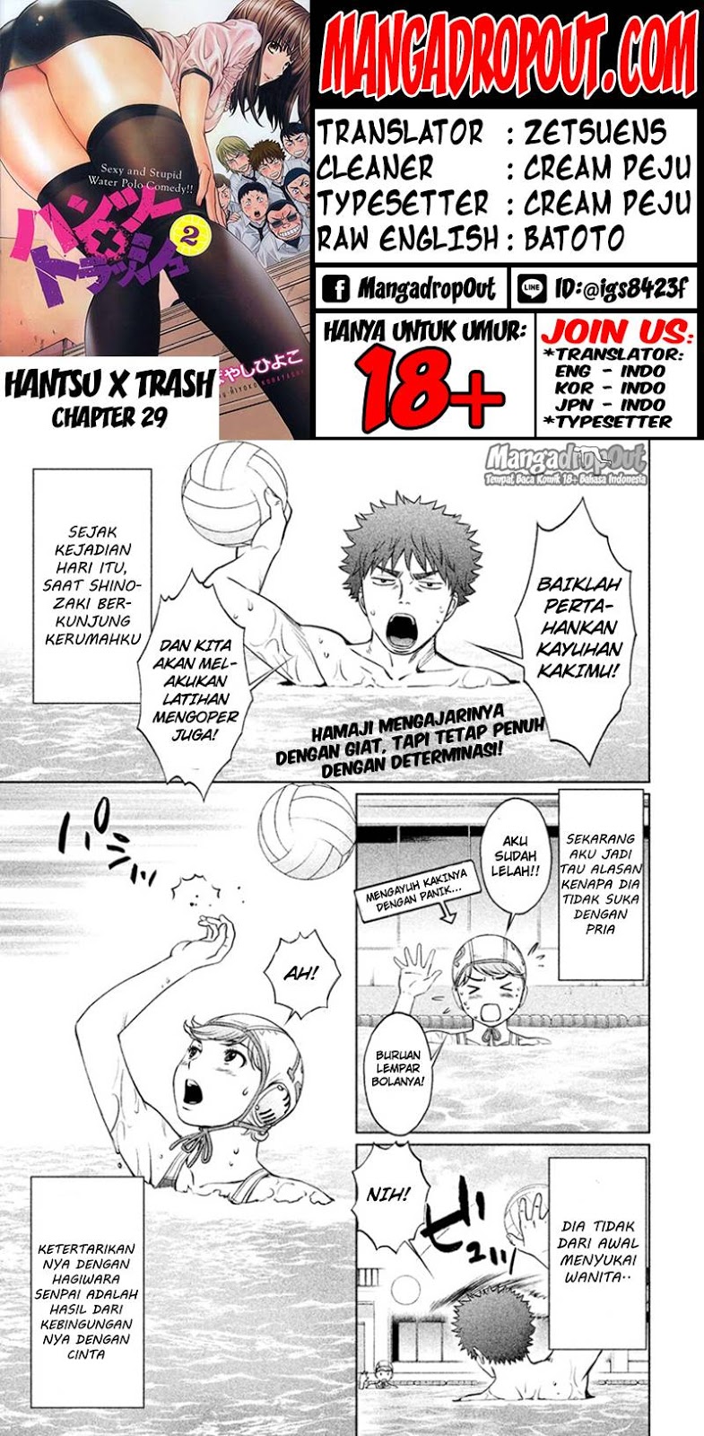 Hantsu X Trash: Chapter 29 - Page 1