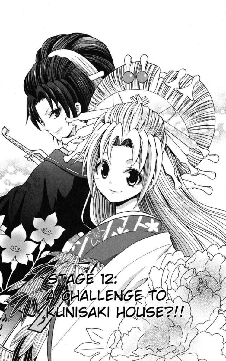Kunisaki izumo no jijou chap 20 Trang 1 - Mangak.info