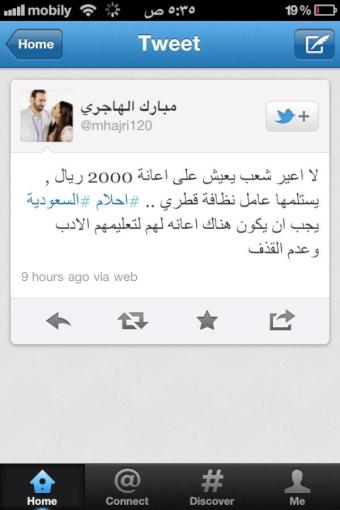والإكثار ظ…ظ….jpg