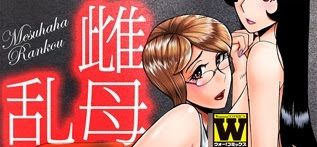 雌母乱交 完全版 雌母乱交 完全版 raw zip dl