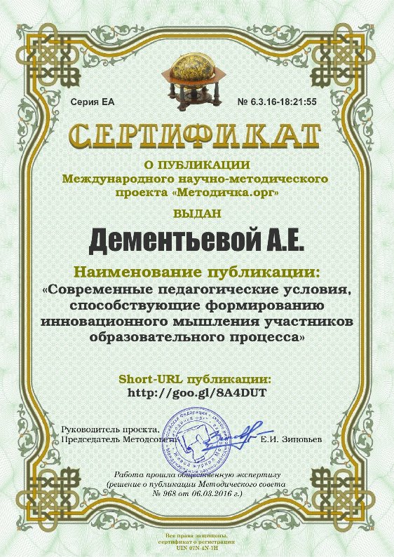 Размещение статей и публикация в печатном журнале веб дизайн продвижение сайта в москве