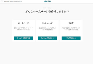 どんなサイトにするのか