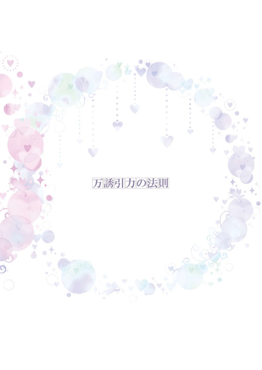 HentaiVN.net - Ảnh 29 - Tuyển tập Yuri Oneshot - Chap 119: Banyuu Inryoku no Housoku