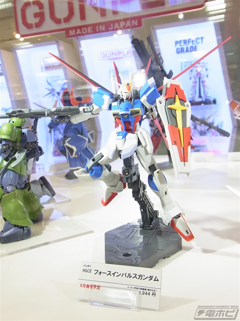 BANDAI HGCE SEED DESTINY 1/144 ZGMF-X56S/a Force Impulse Gundam REVIVE 206326