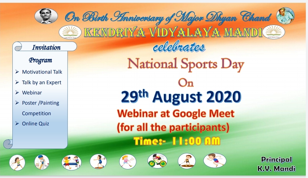 SPORTS DAY INVITATION