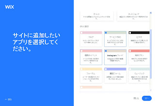 衝撃のアプリインストール 衝撃のアプリインストール